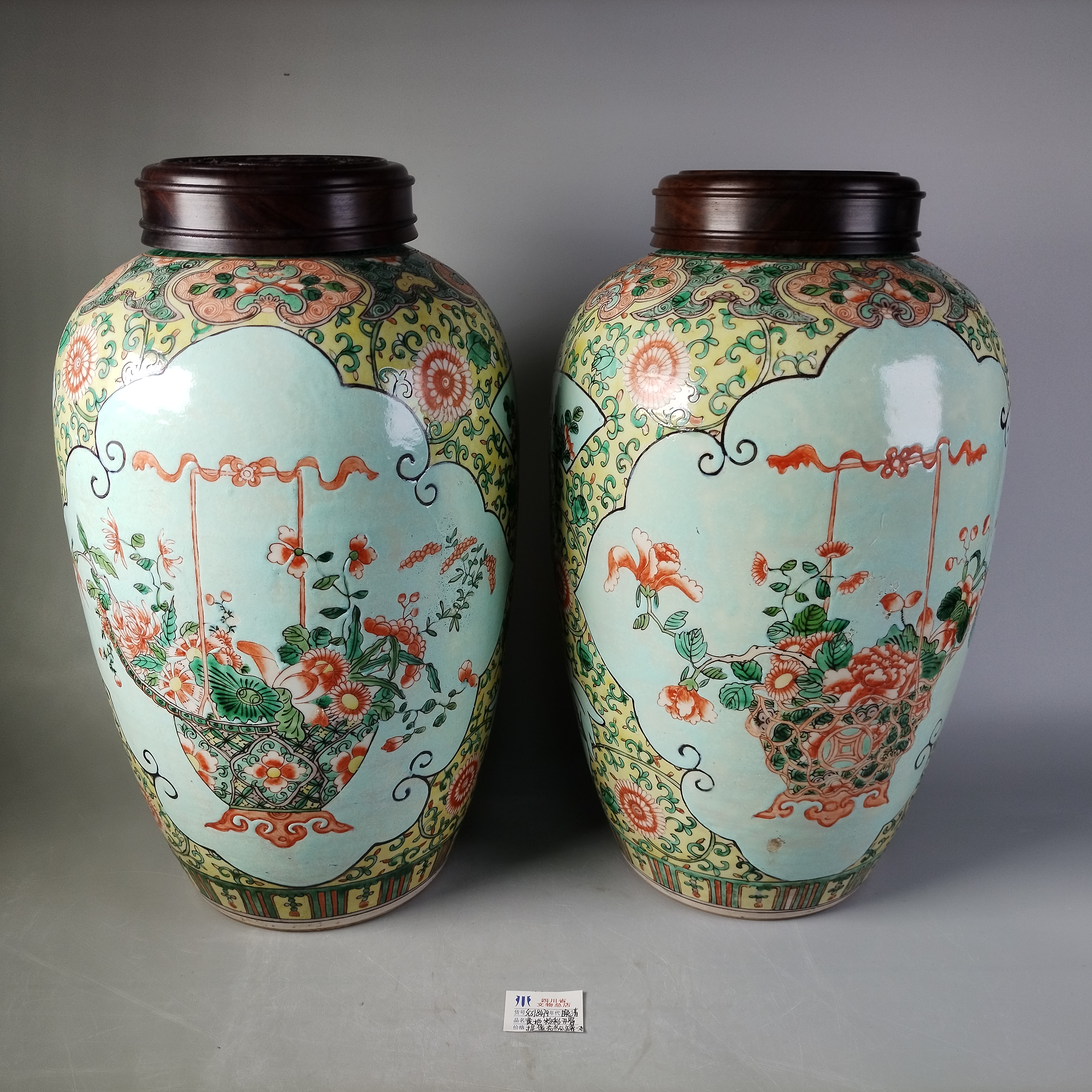 SCS18479晚清黄地粉彩开窗提篮花卉纹冬瓜罐一对