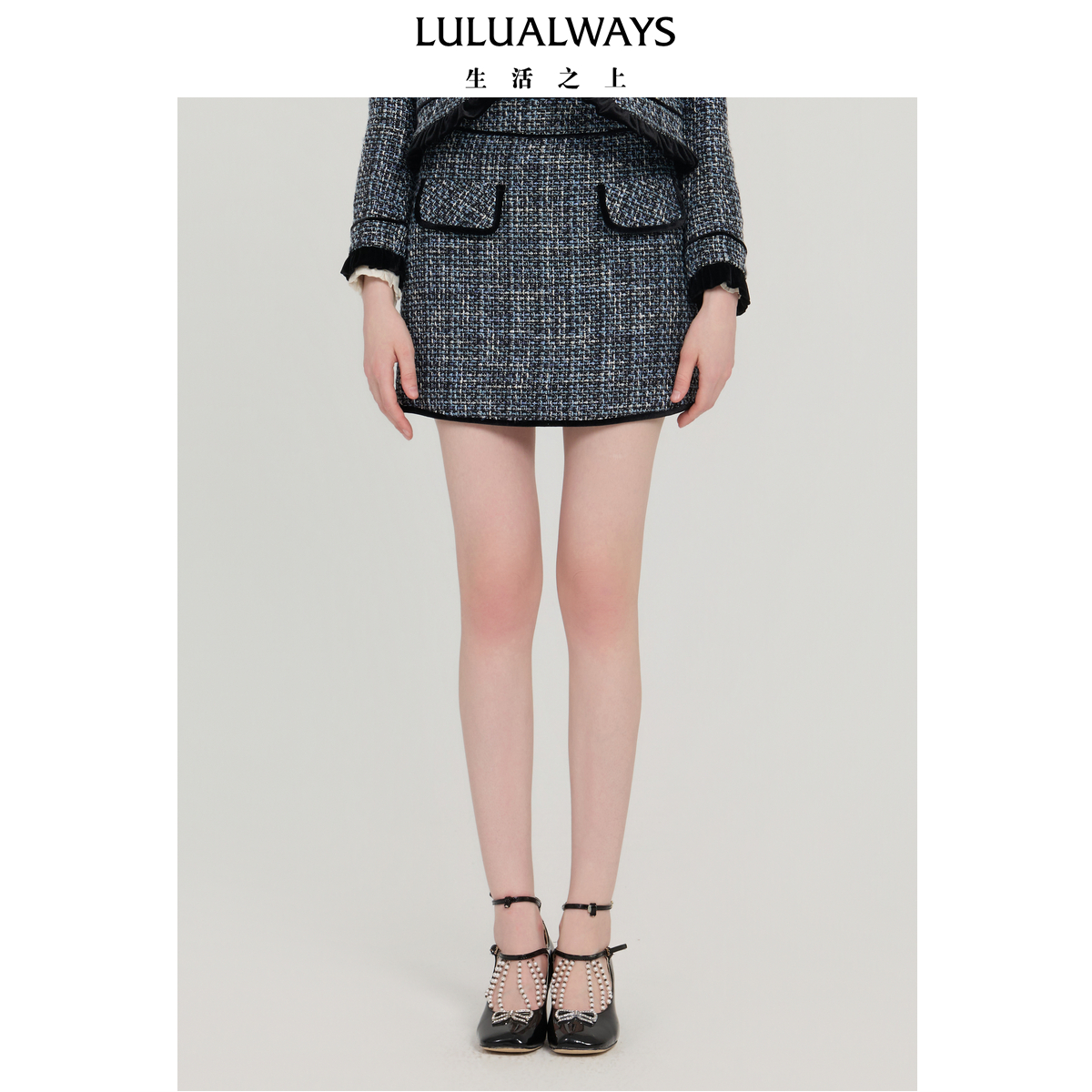 LULUALWAYS25秋季新款优雅名媛风粗花呢小香风短款半身裙OQC4015