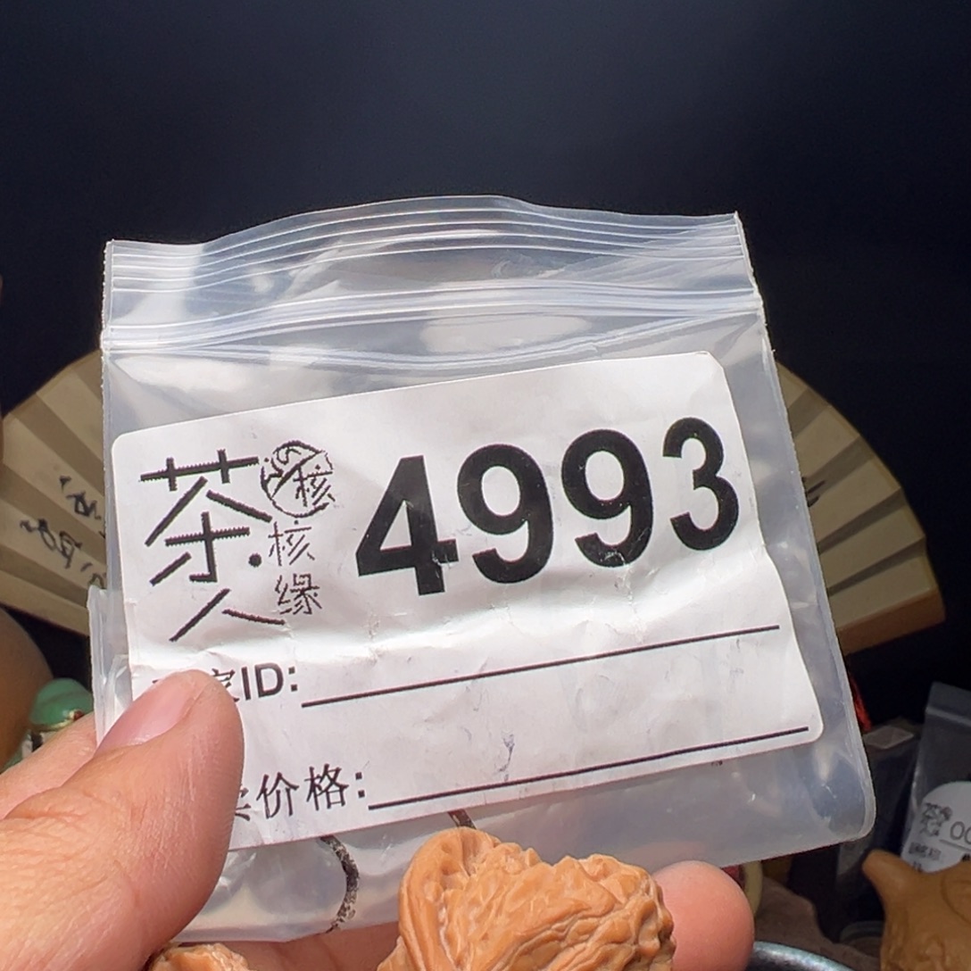 吊坠文玩核桃今天