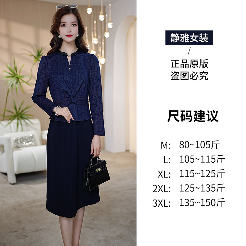 洋气假两件连衣裙女2025年秋装新款设计感修身印花中年妈妈裙子