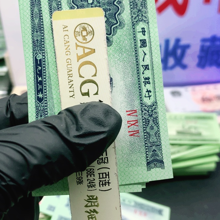 欢迎来到丁家单张10天眼