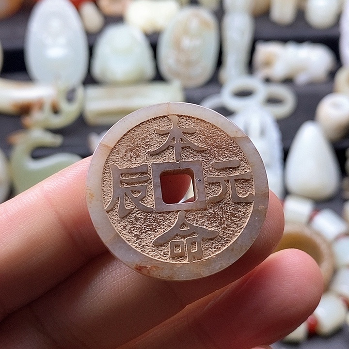 和田玉挂件未镶嵌