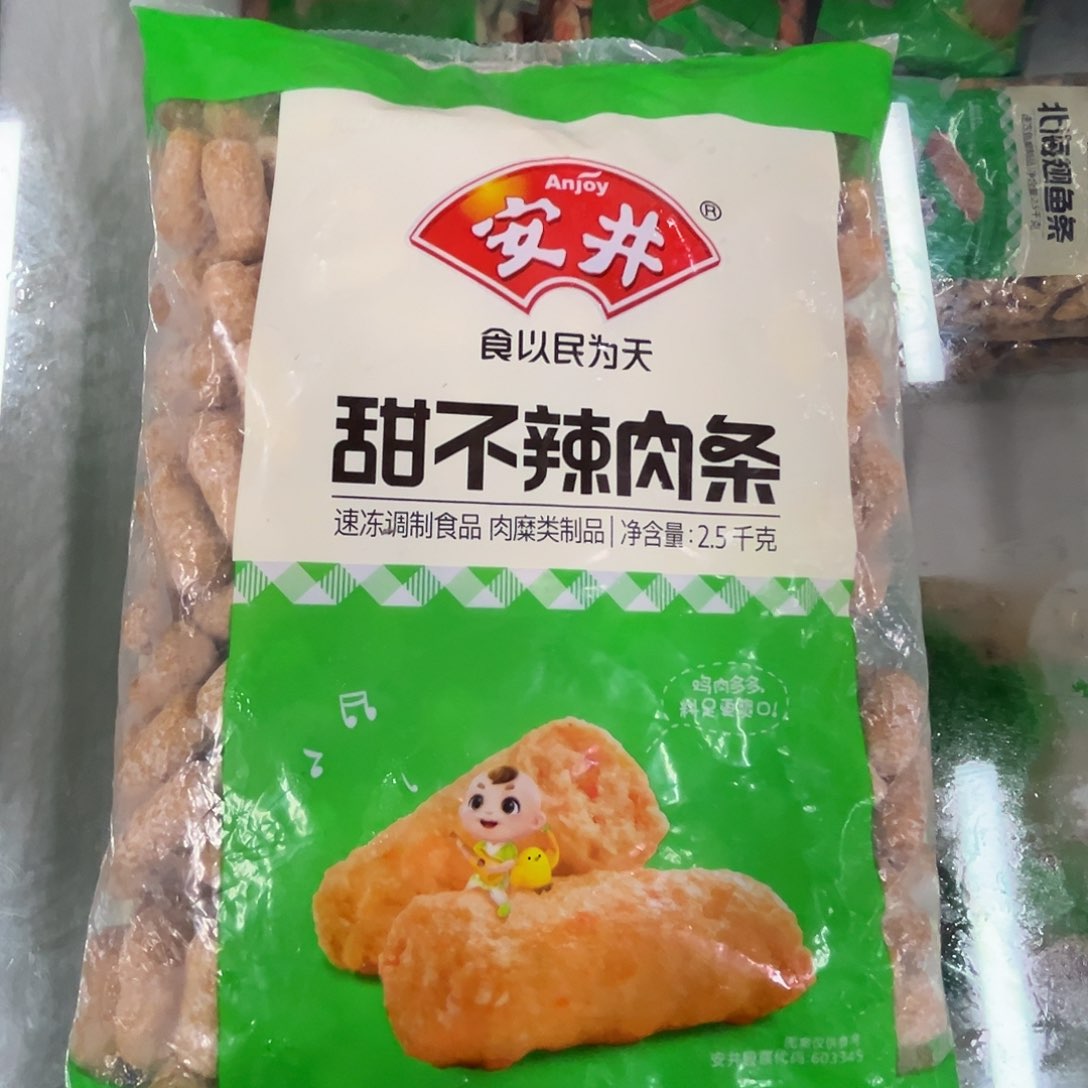 12个月包装河北省