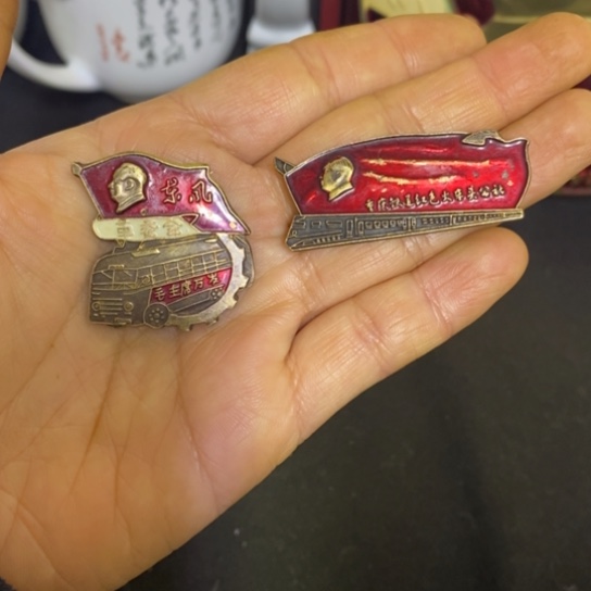 佳***号景德镇陶瓷研究所