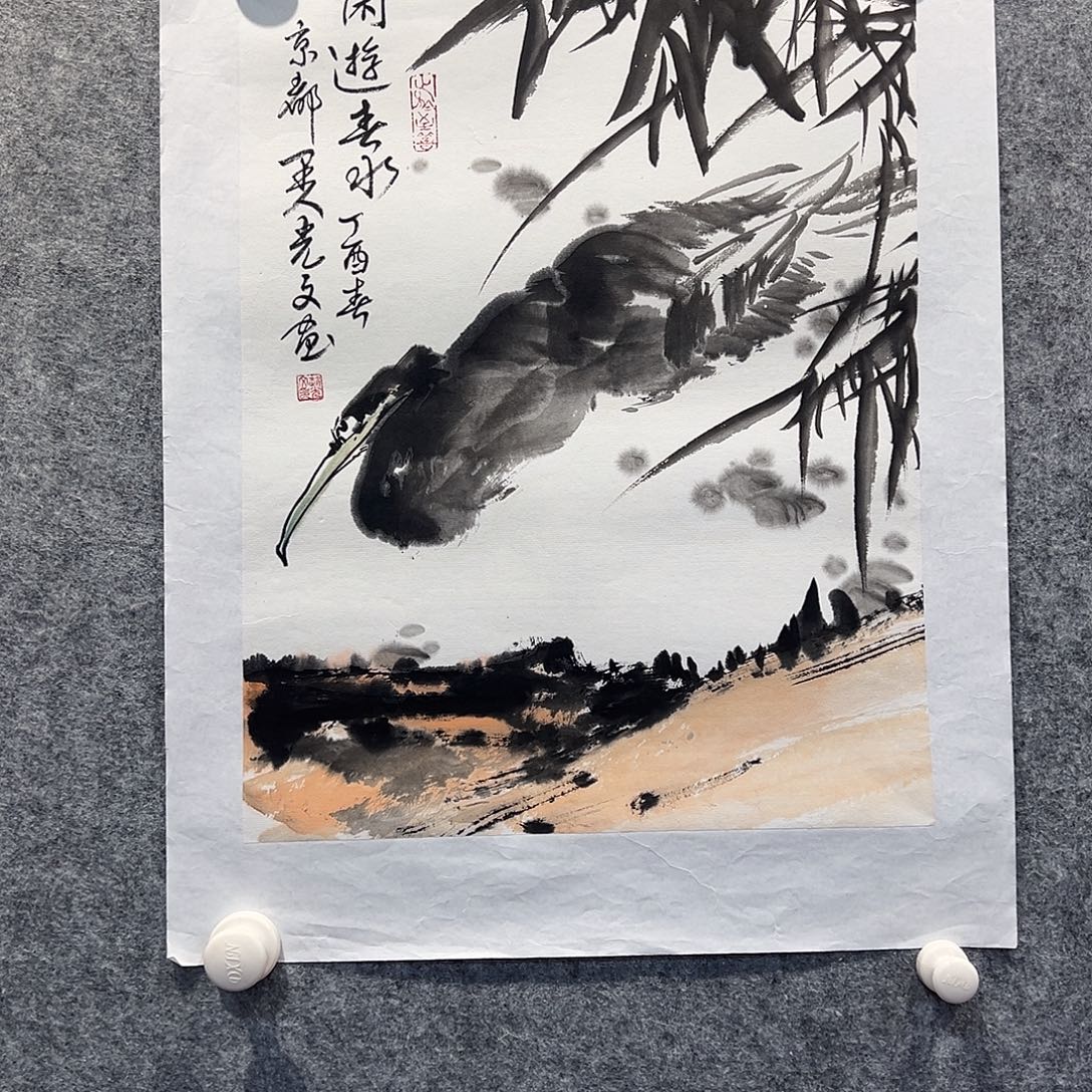 书法北京国博文物鉴定中心