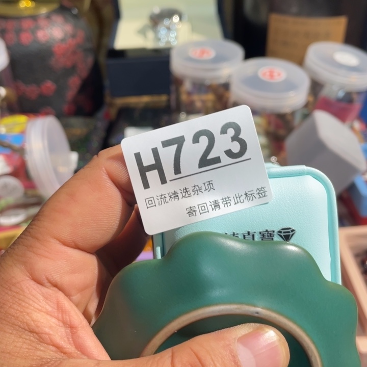 花***随居家陶瓷定向闪购