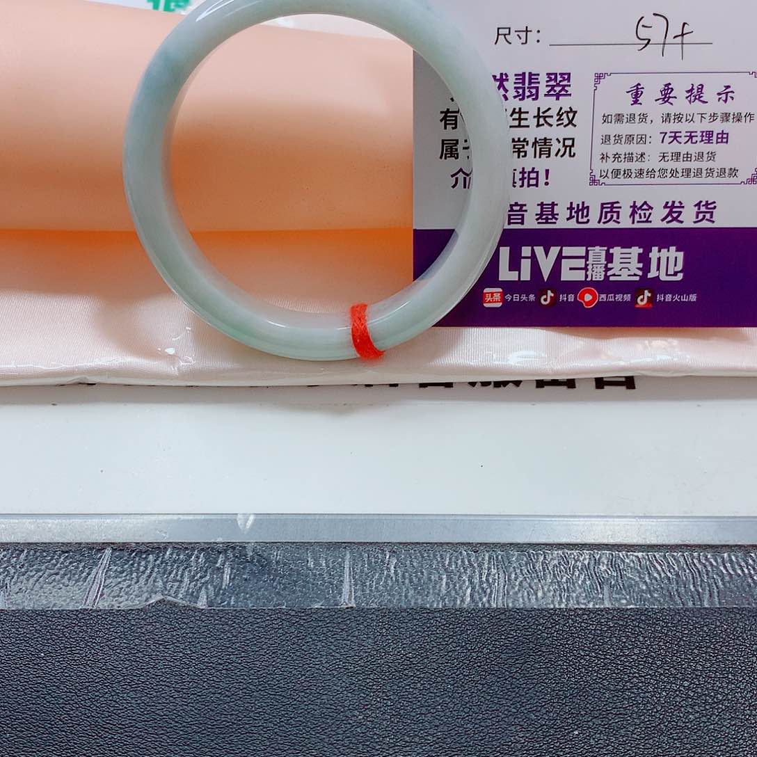 翡翠未镶嵌手镯心**水手镯