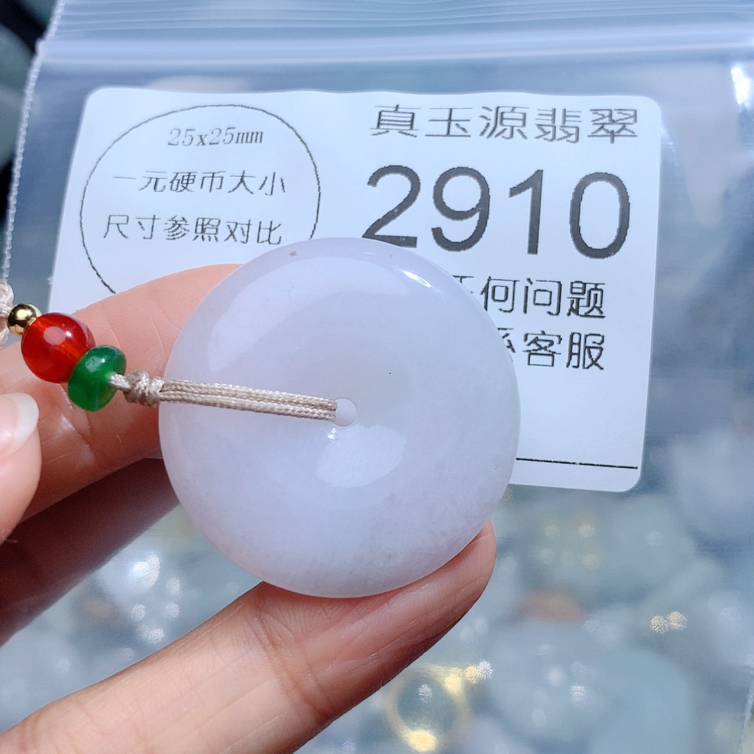 翡翠颈饰未镶嵌2910。