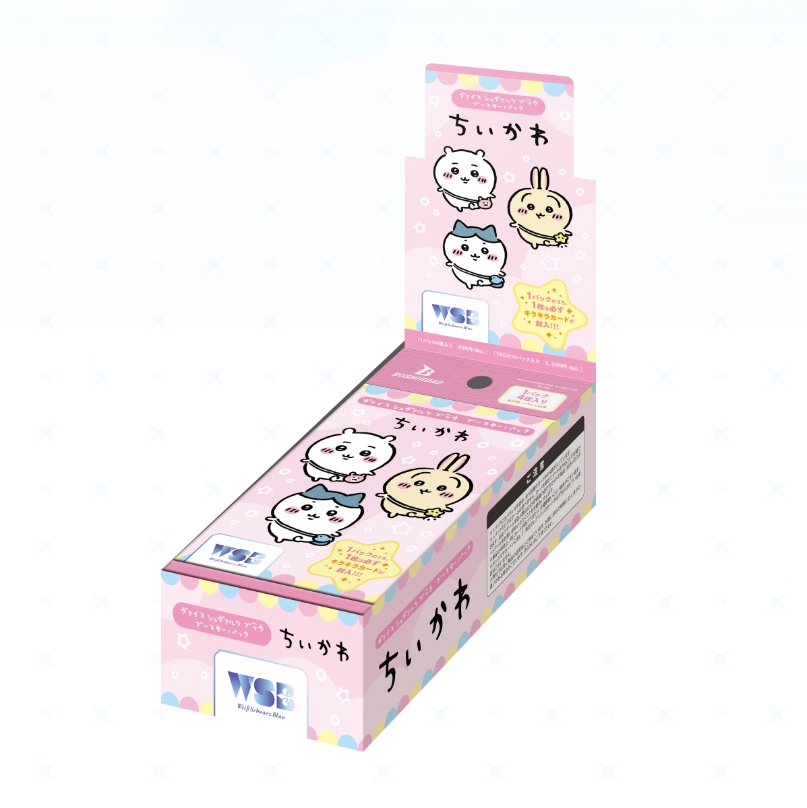 【拆卡】chiikawa日版wsb对战卡每包4张可爱官谷子盲盒动漫周边