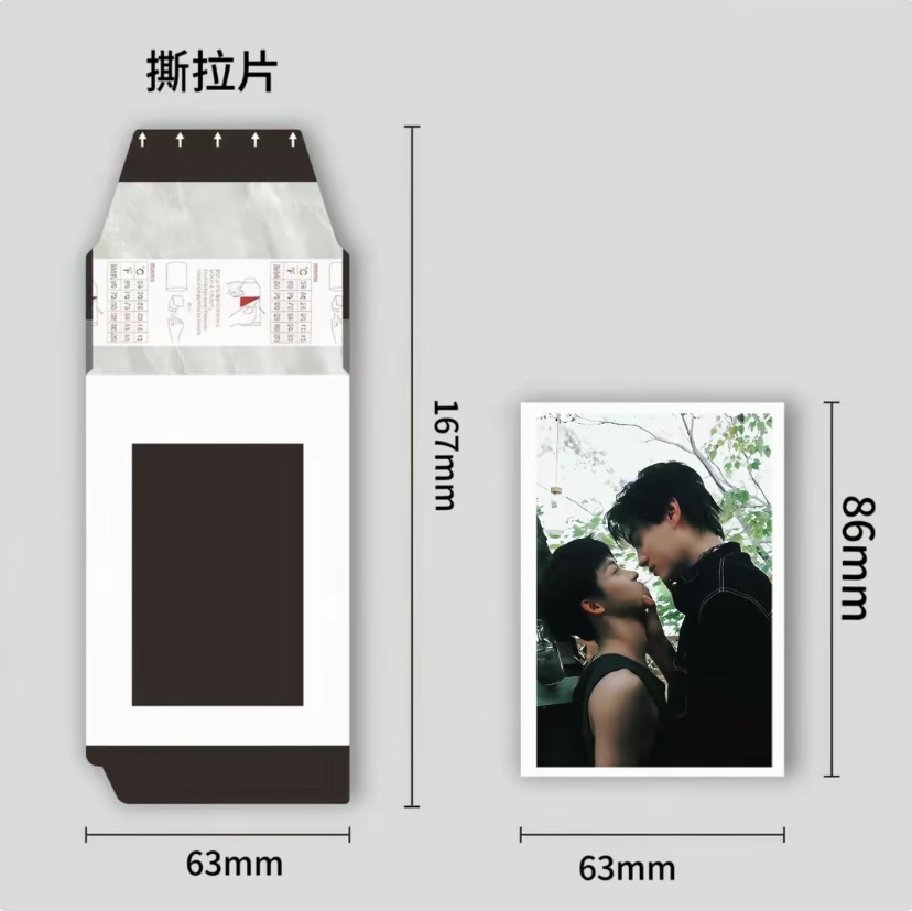 随机掉落逆爱撕拉拍立得一张