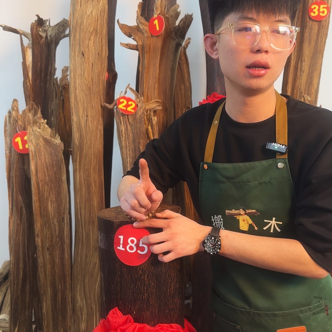 沉香摆件威*缘天然沉香原木摆件➕底座