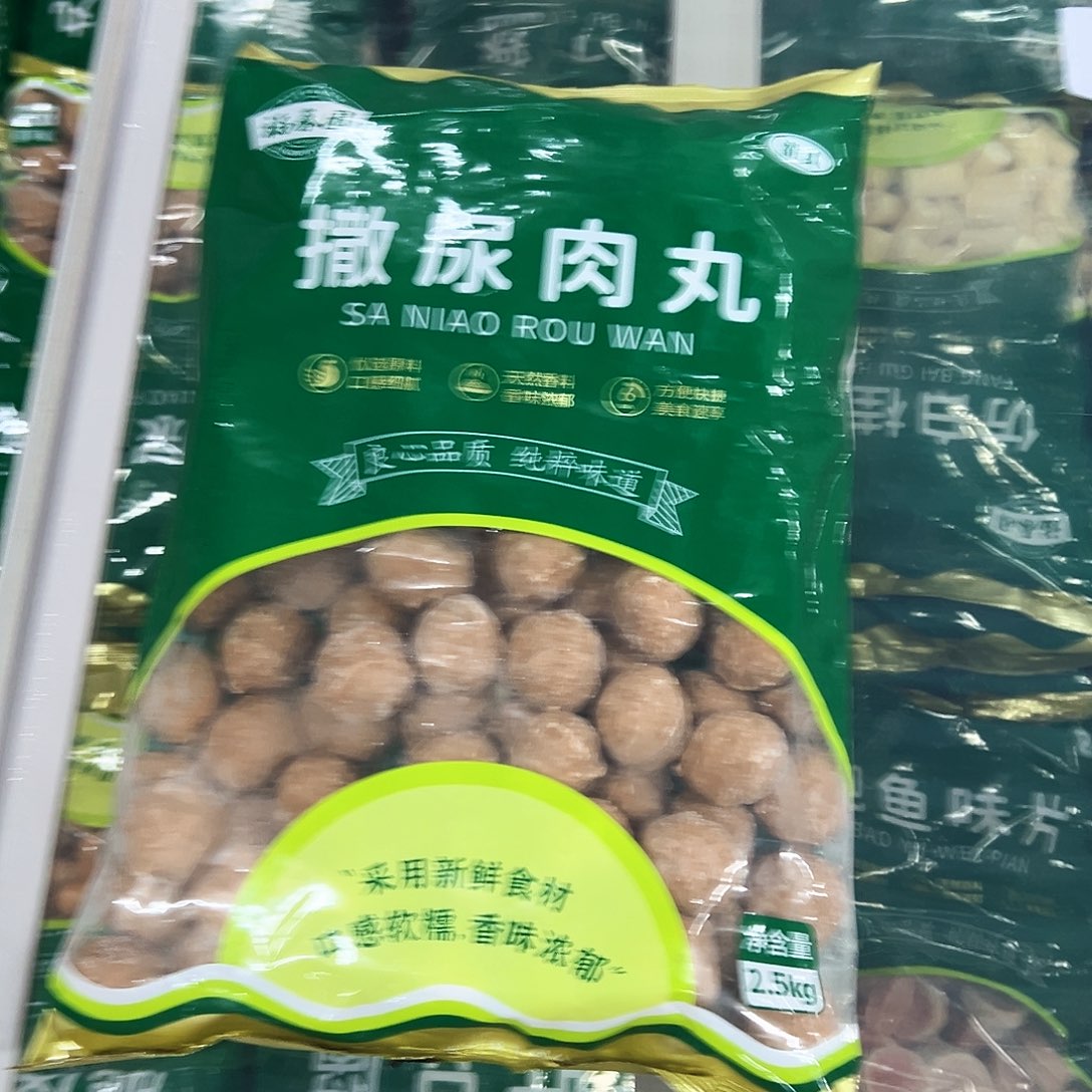 365食用农产品香港特别行政区撒尿肉丸一袋