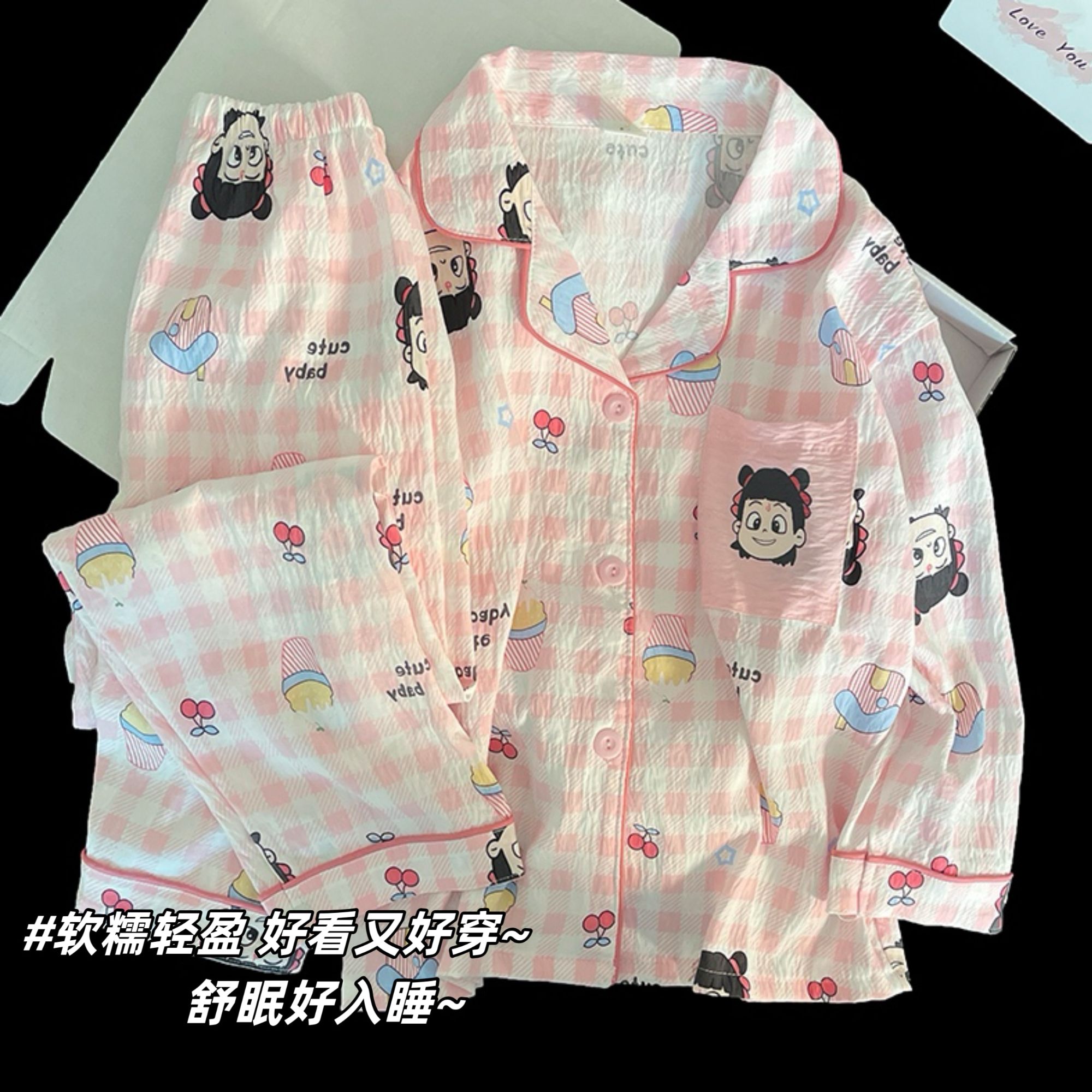儿童睡衣女童云朵棉长袖春秋款女孩公主风秋季大童家居服2025新款