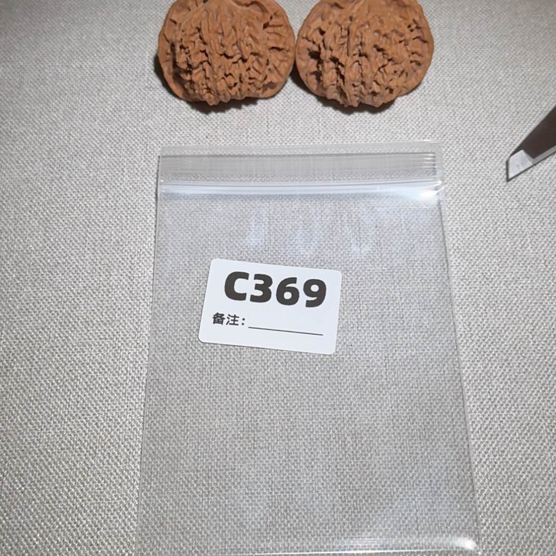 文玩核桃吊坠蟠龙纹369