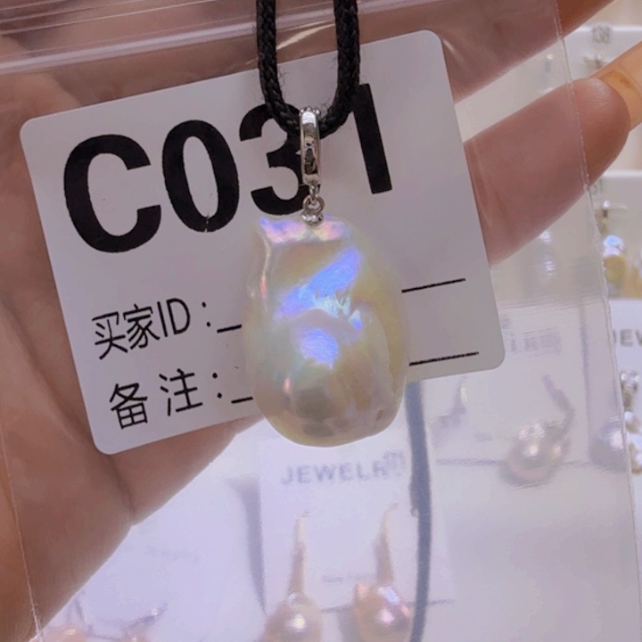 淡水珍珠未镶嵌颈饰