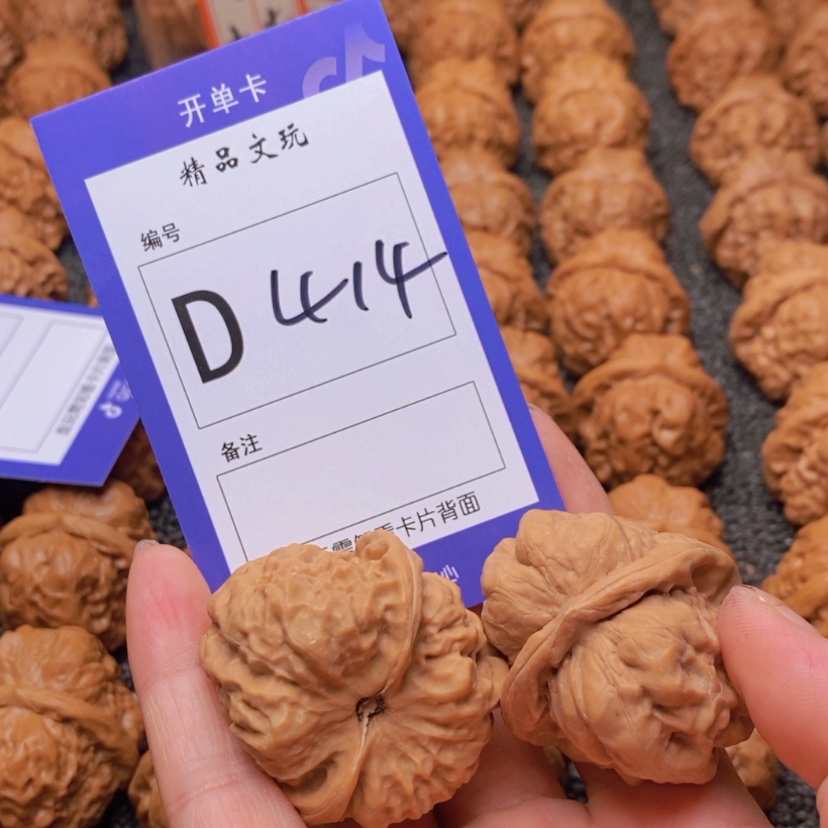 【闪购商品】桃核吊坠明*生你是一种什么样