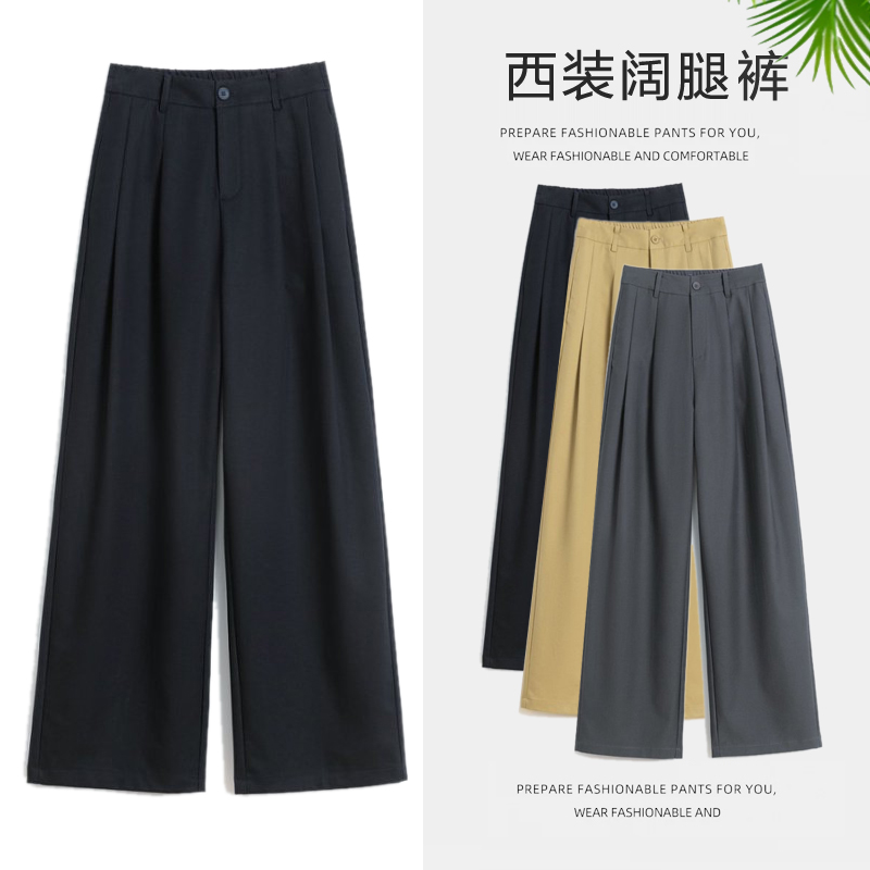 高腰阔腿裤女休闲裤秋季新款韩版垂感黑色原宿风