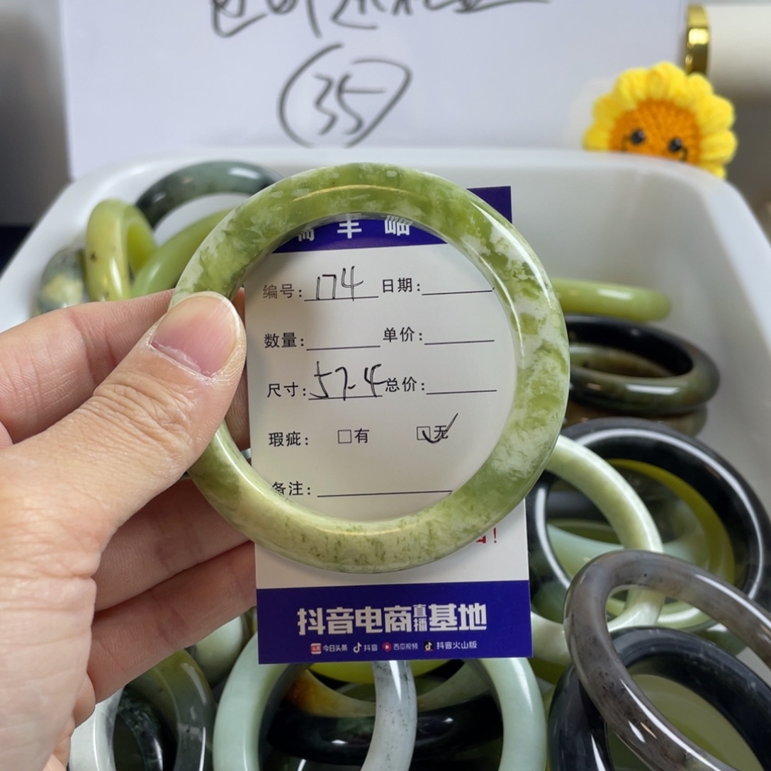 蛇纹石玉珠宝奇石未镶嵌