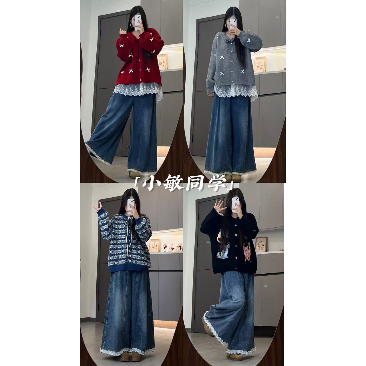 小敏专属〖1000〗大码日系针织小清新冬季文艺通勤女装搭配合集