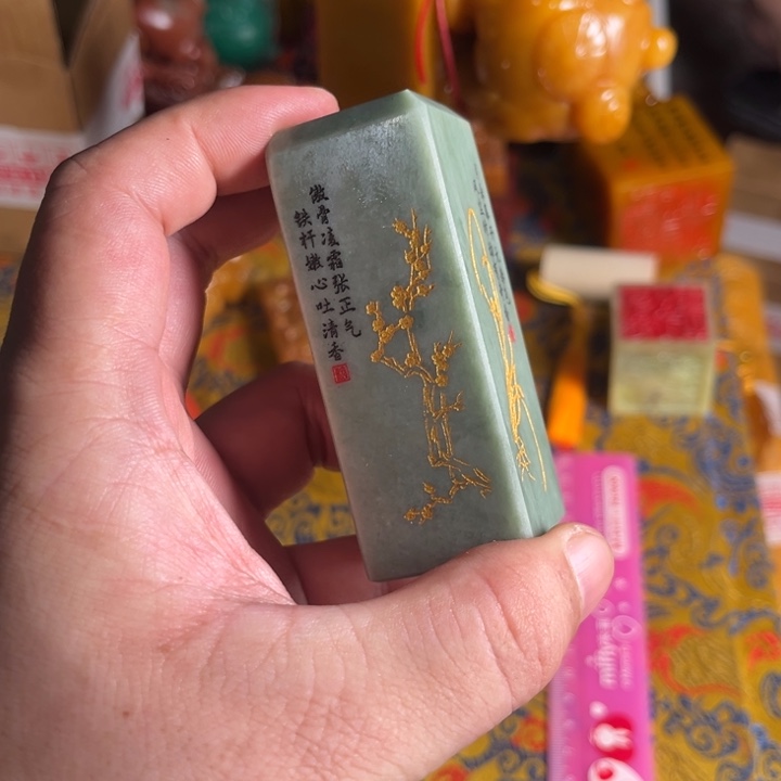 寿山石印石寿山石