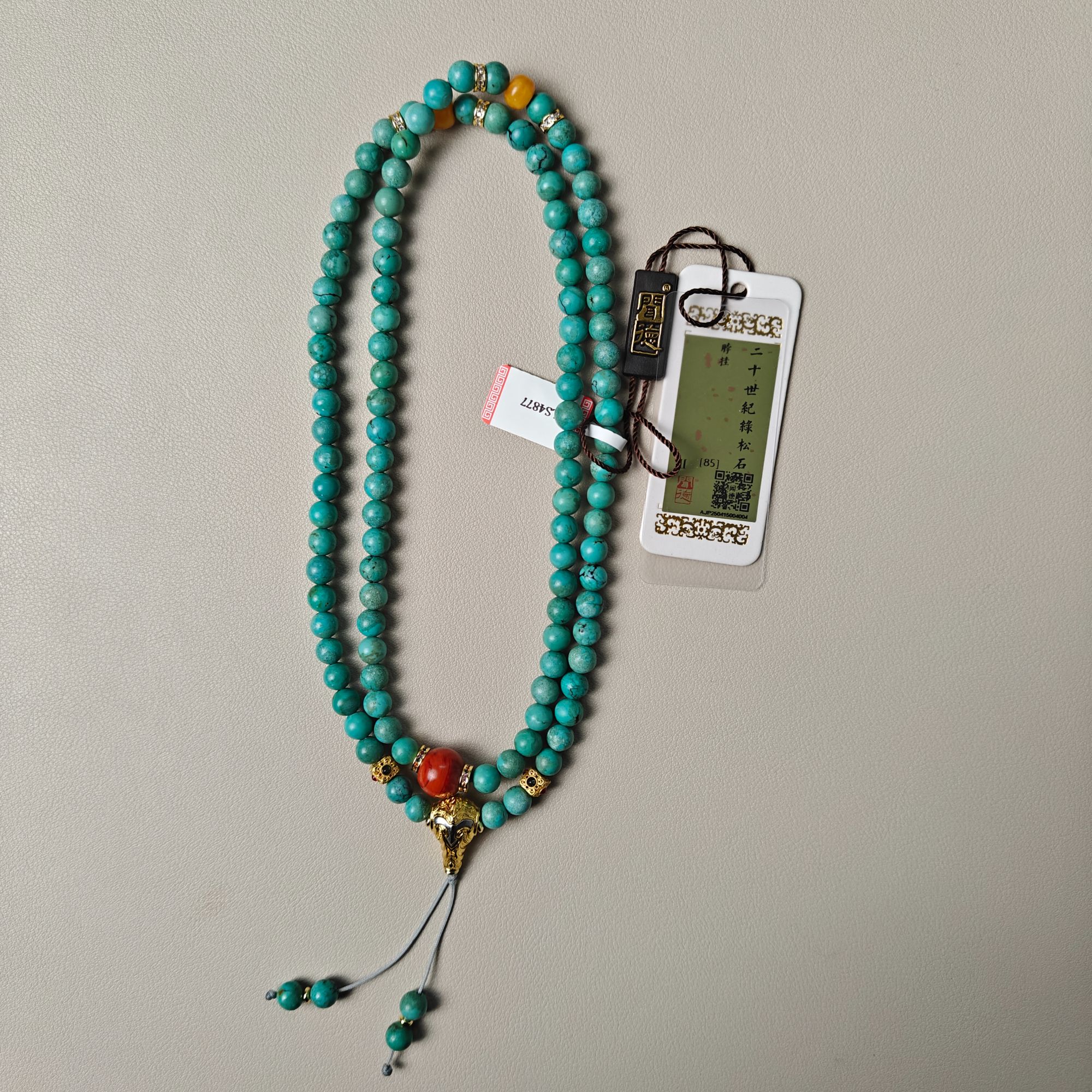LS4877 民国 老矿绿松 108念珠 南红顶珠 脖挂-HD