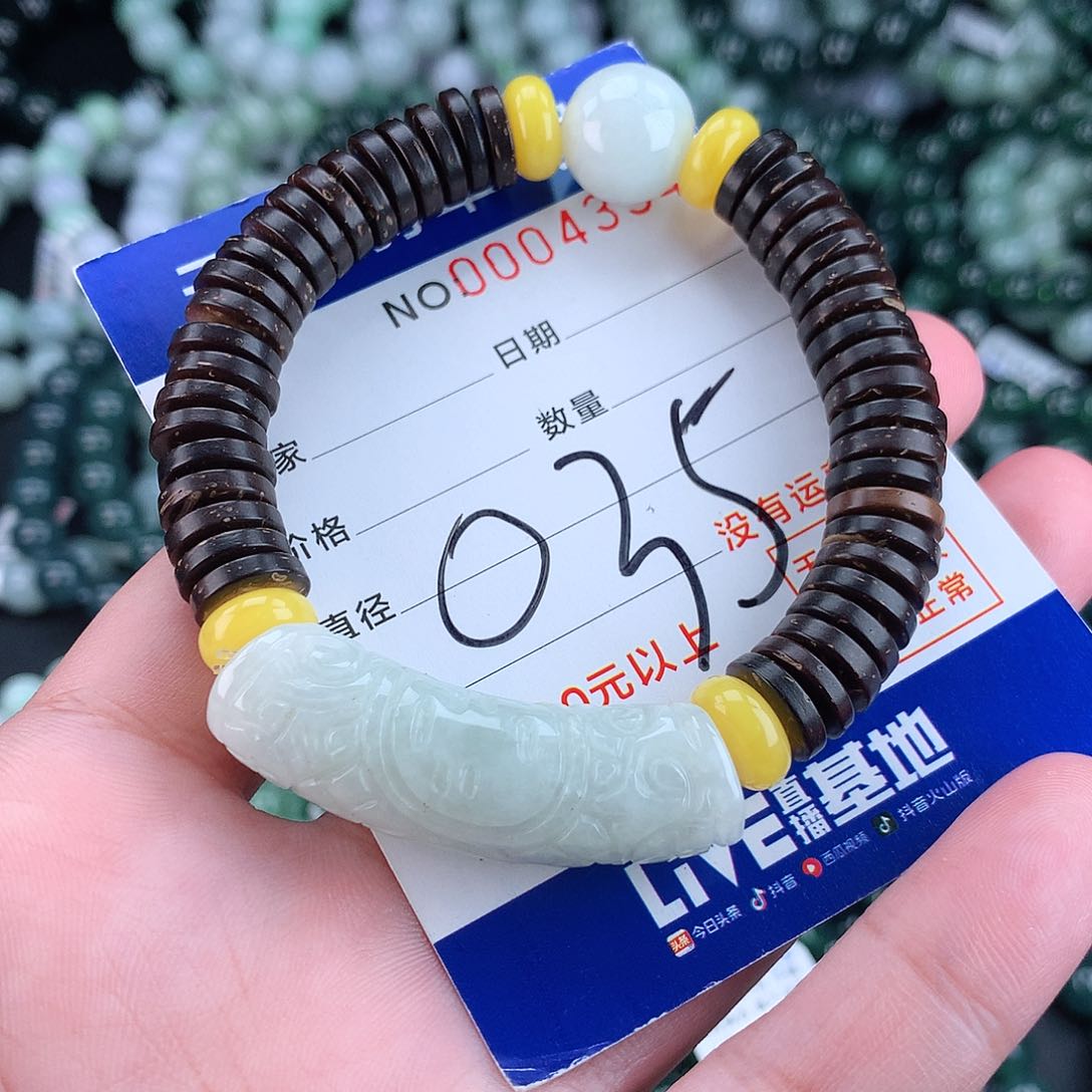 翡翠毛衣链未镶嵌