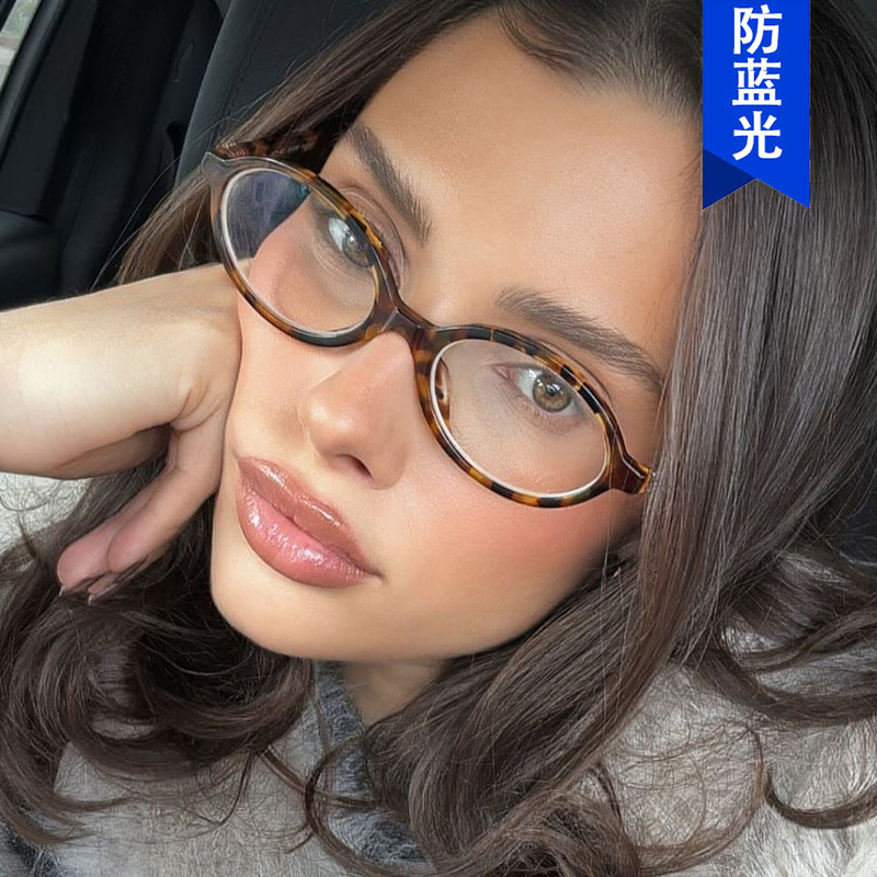 复古椭圆眼镜框书呆子防蓝光平光镜2024新款in网红素颜眼镜架女