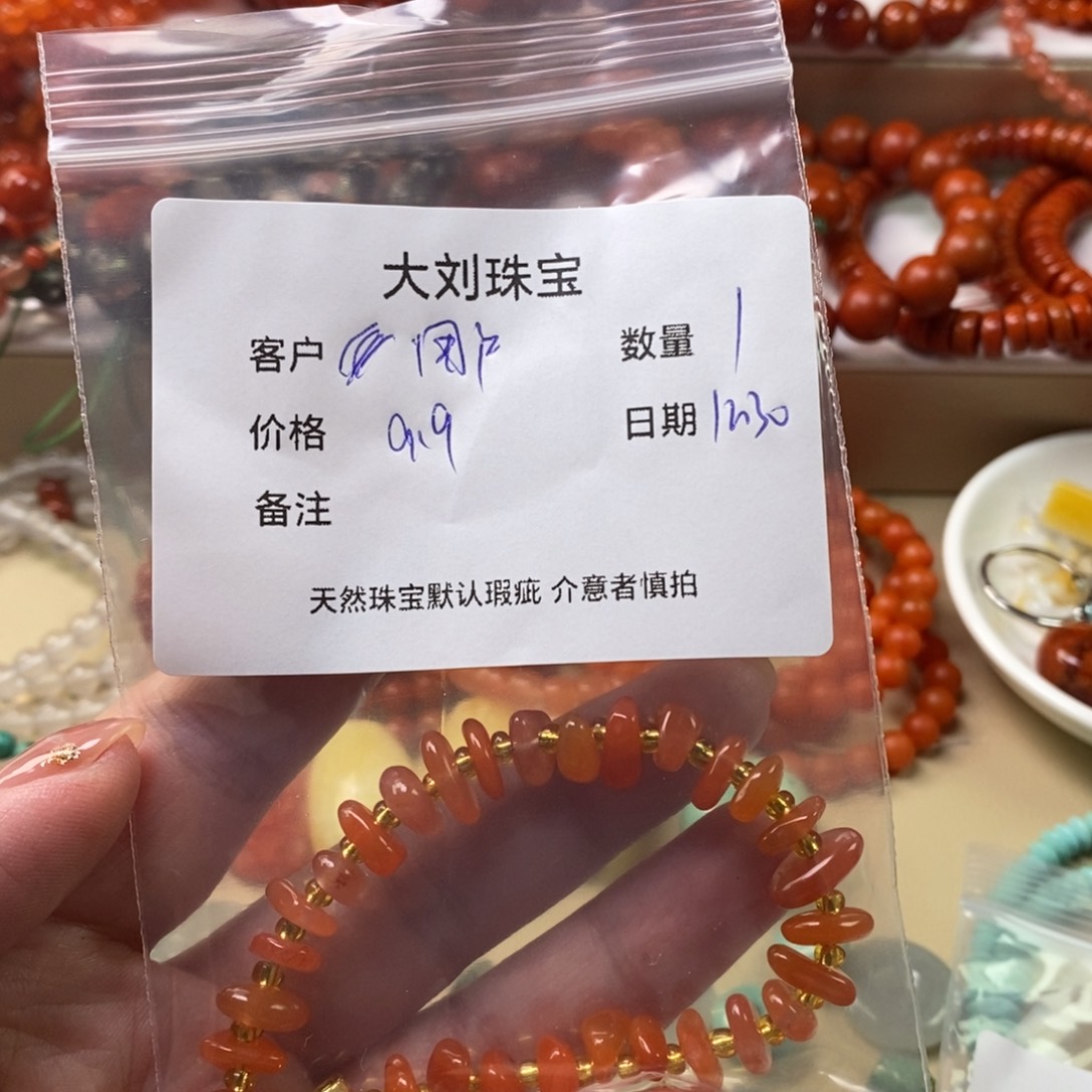 ****户南红玛瑙未镶嵌手链