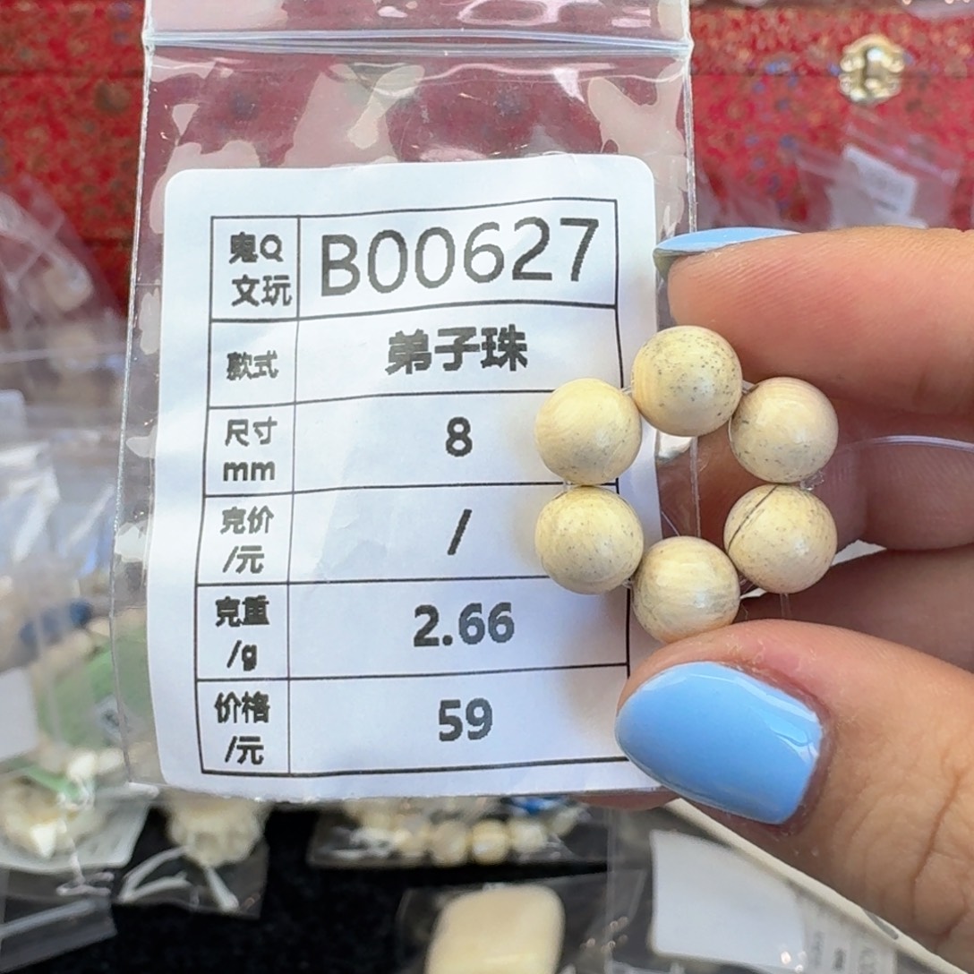 手串/手链/手镯猛犸象牙