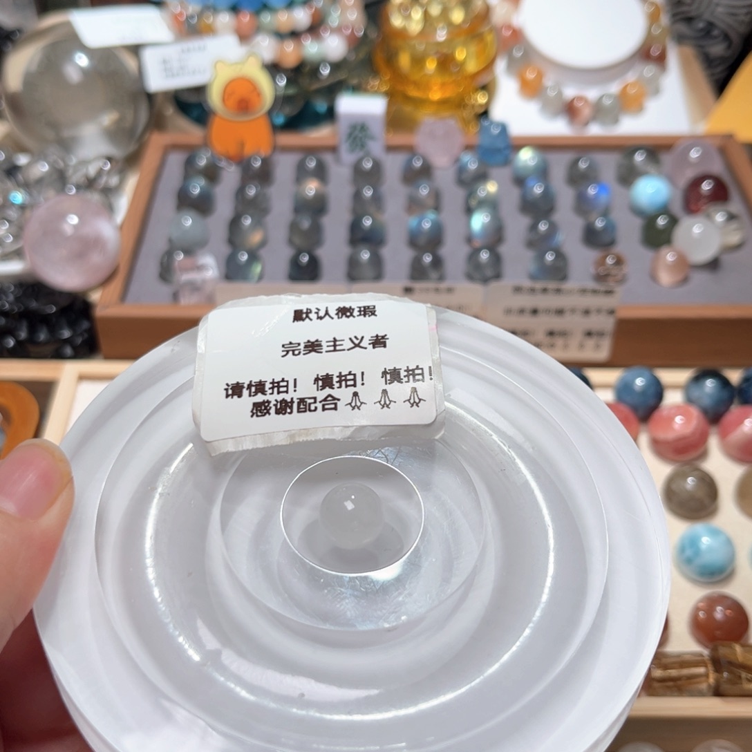 单珠未镶嵌水晶笑**啦白兔毛10.4