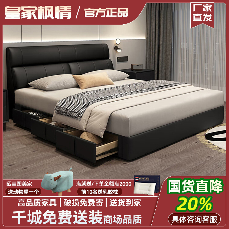 真皮床现代简约主卧1.8米大床储物带抽屉床意式极简双人床网红床