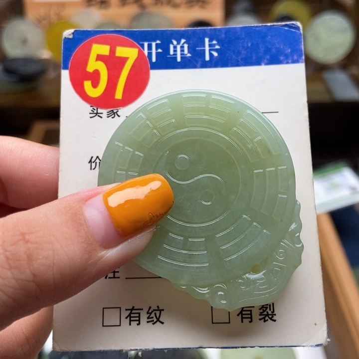 未镶嵌蛇纹石玉挂件倪*