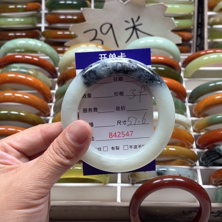 蛇纹石玉手镯未镶嵌7****~
