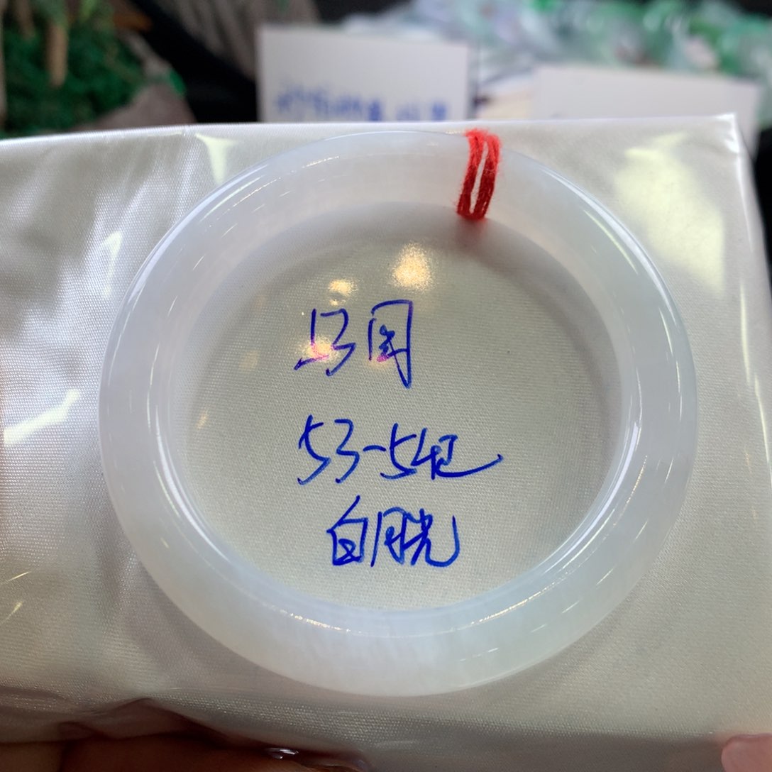 翡翠手镯未镶嵌5354圆
