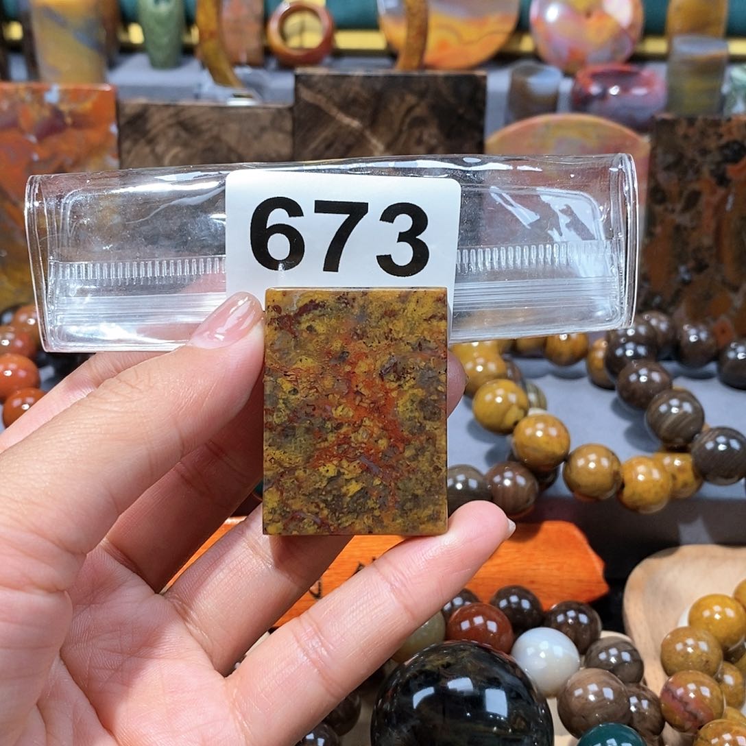 硅化玉天然北票硅化玉牌子未镶嵌天然北票硅化玉牌子