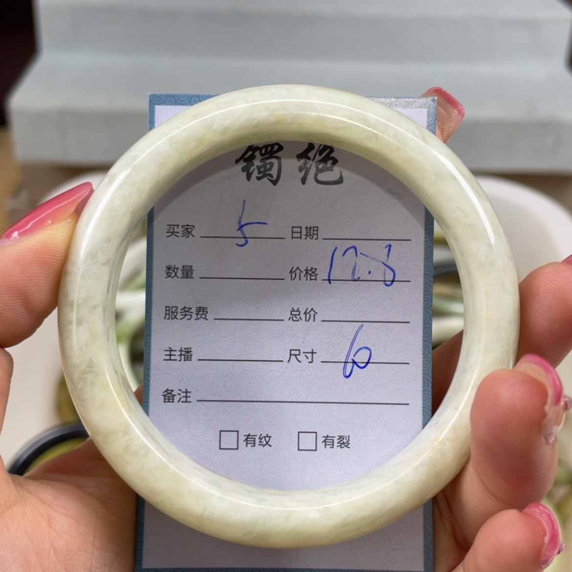 【闪购商品】蛇纹石玉未镶嵌手镯