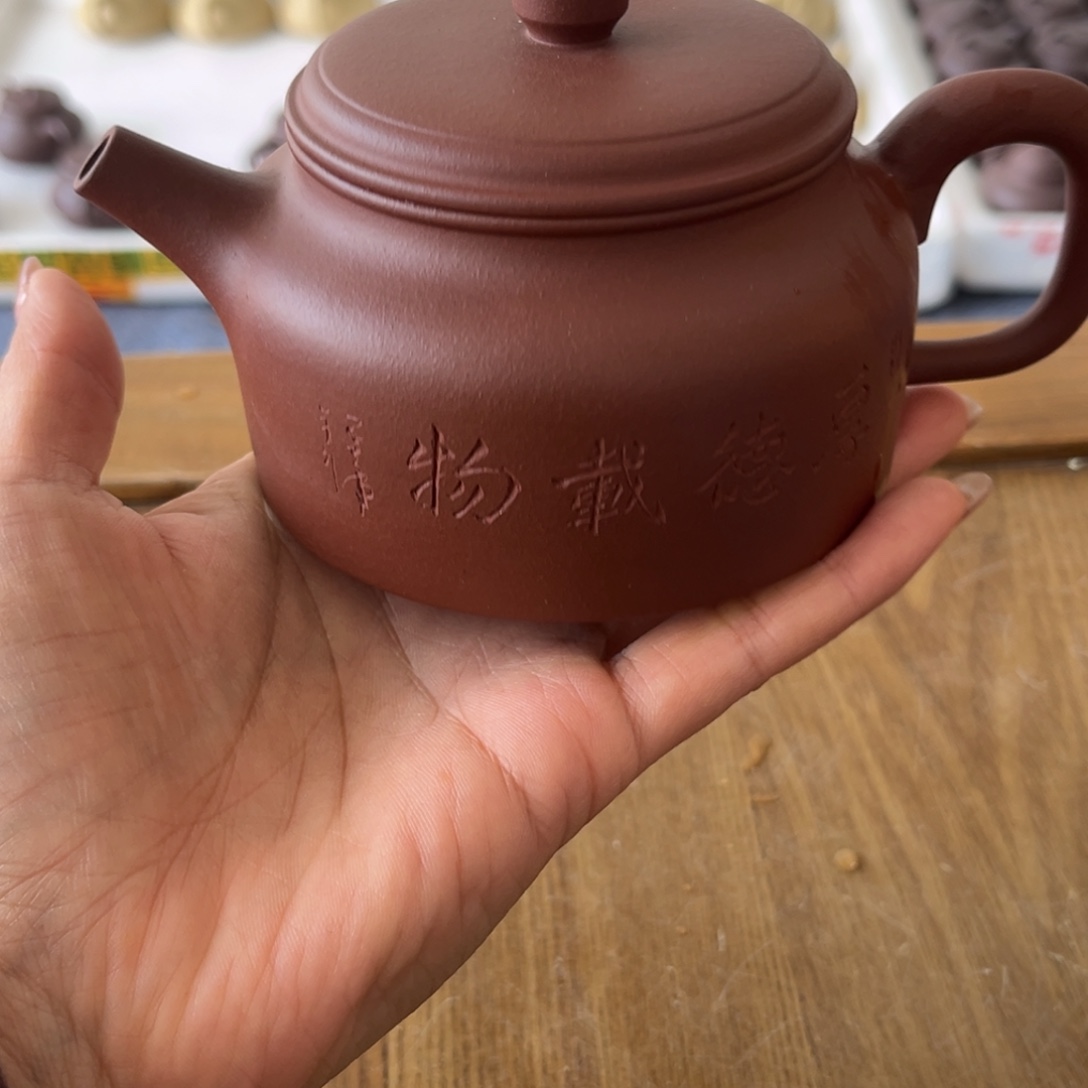 紫砂茶壶紫砂…………………………