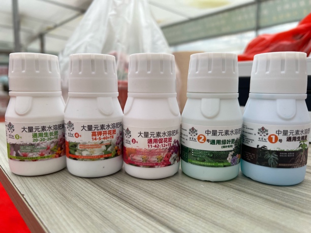 水溶肥料通用肥 一瓶【下单备注几号不备注随机发】看商品详情