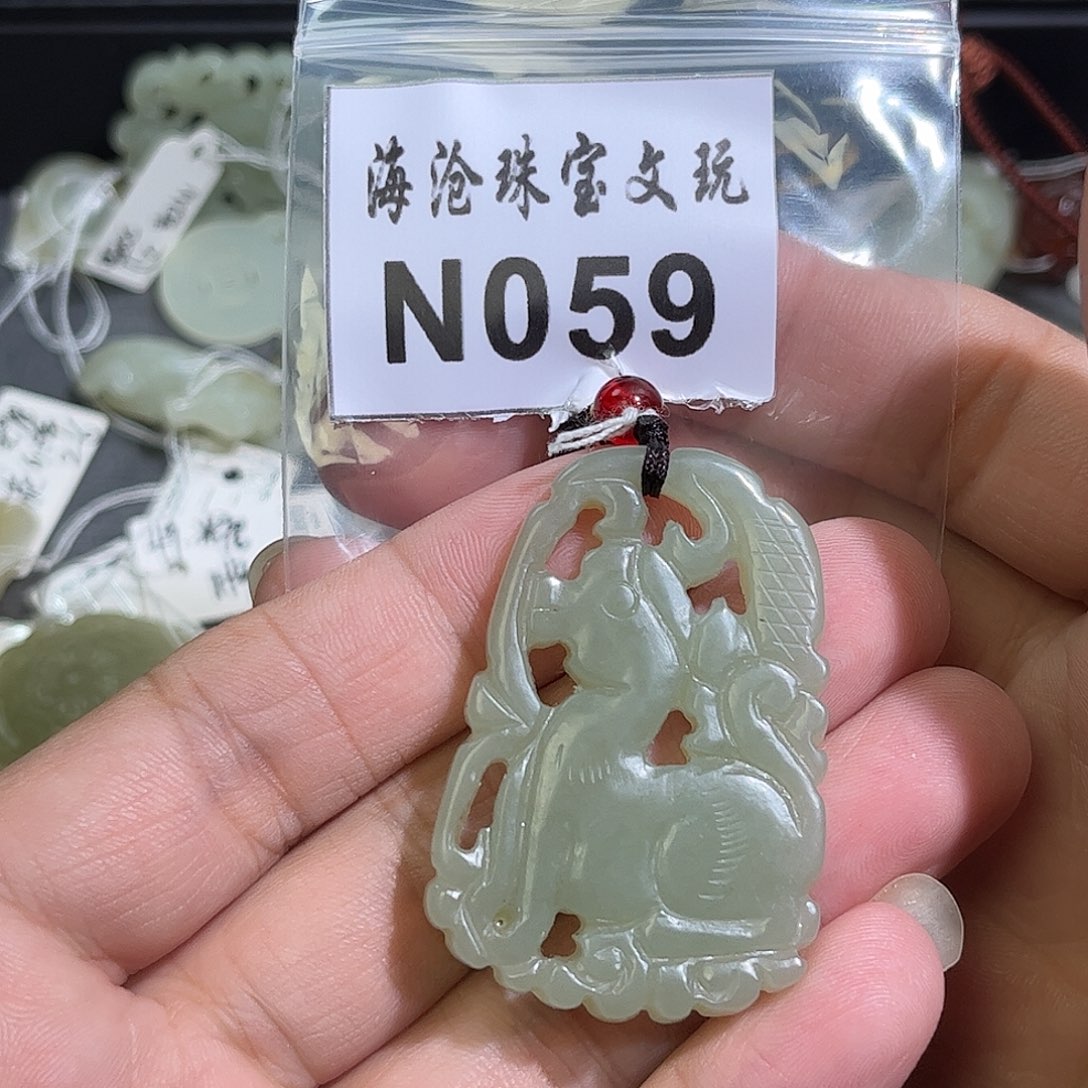 盘***库颈饰未镶嵌和田玉
