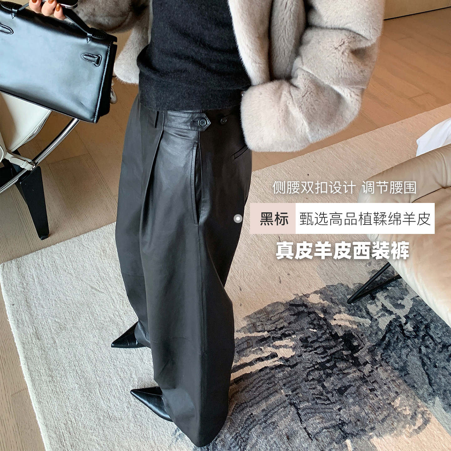 黑标"羊皮西装裤"高品植鞣绵羊皮 摩登显瘦真皮羊皮-休闲裤
