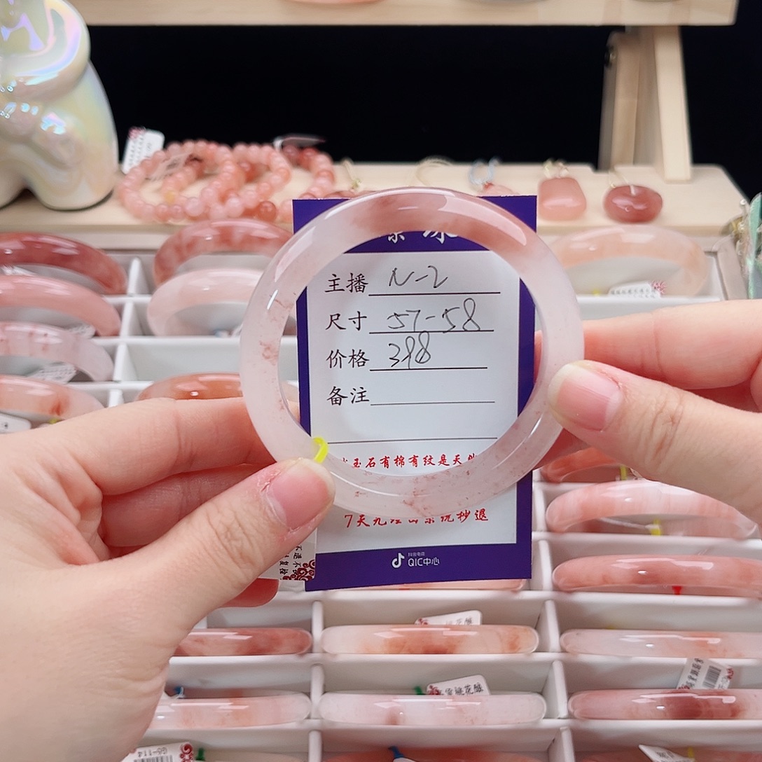 子***衿石英质玉未镶嵌手镯