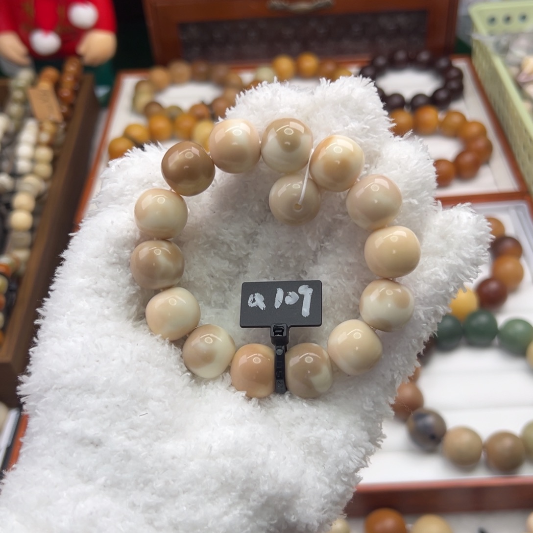 菩提根/象牙果手串卡16苹果全品109