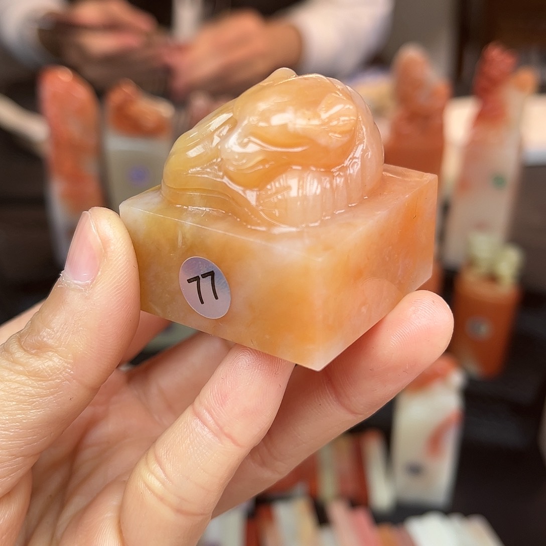 昌化石印石这首我听