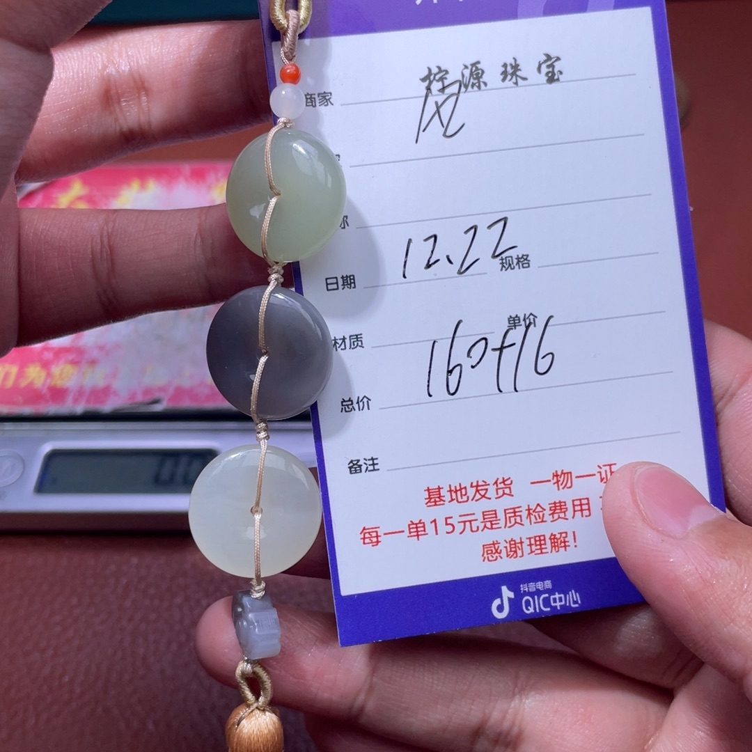 风***和田玉未镶嵌挂件