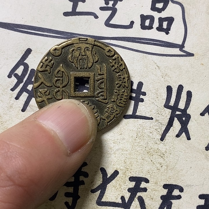 铜蓝****)老三家居装饰摆件