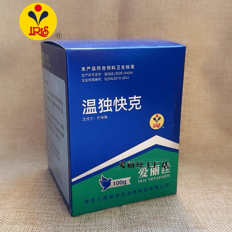 爱丽丝温独快克100g 比赛赛鸽赛后呕吐恶臭水绿便病毒鸽瘟