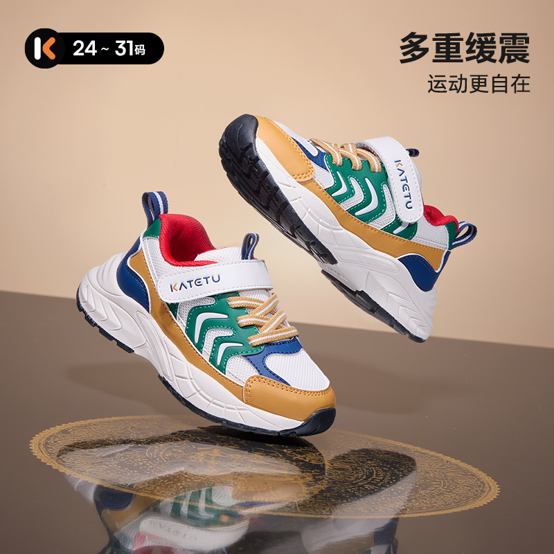卡特兔2025秋季新款童鞋防滑男女童透气休闲运动跑步鞋子X5CF013