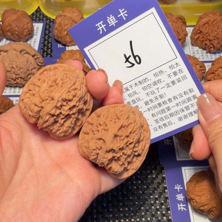 核桃文玩核桃56南疆40