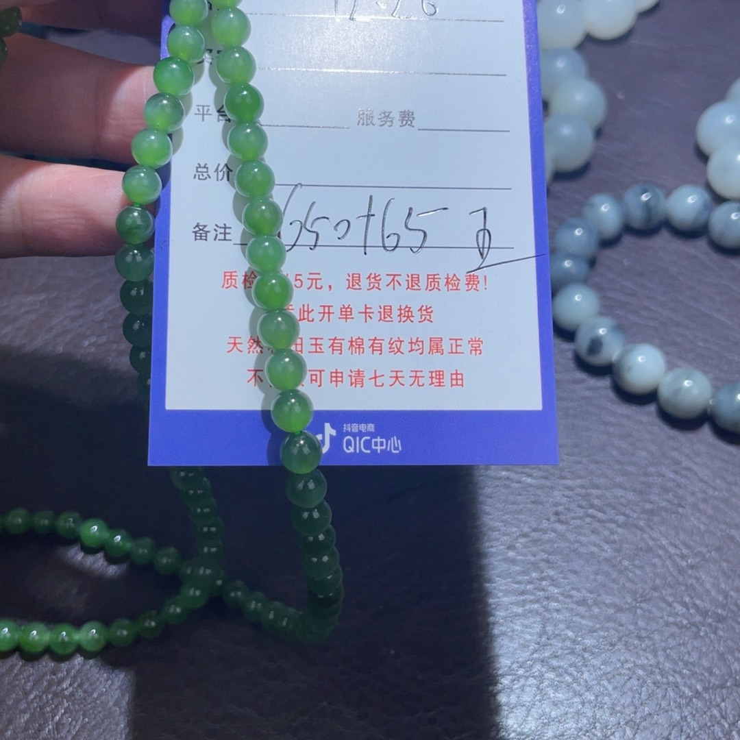 未镶嵌手链和田玉