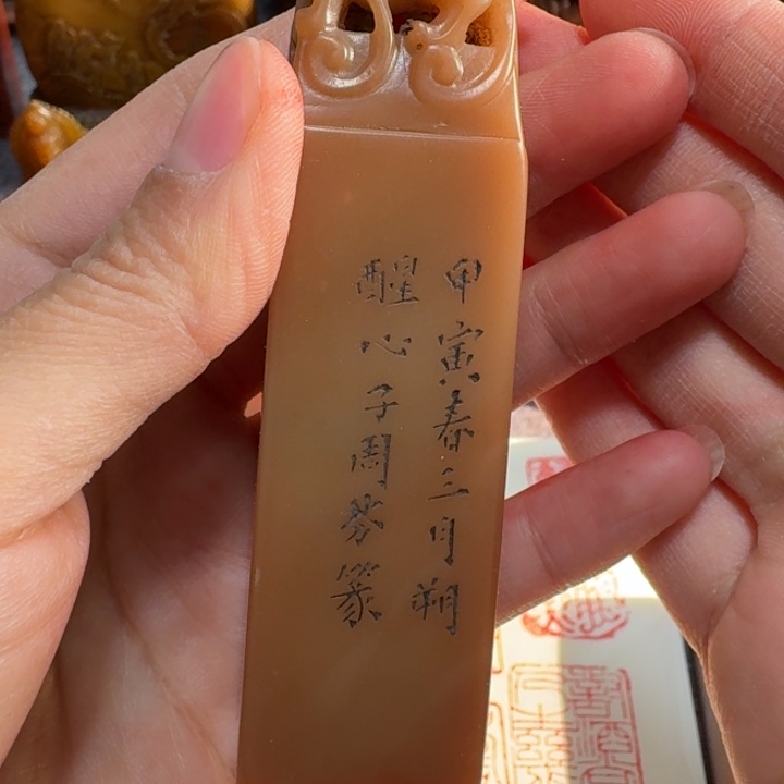 1***昊石材易老师闪购确定